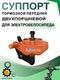 Суппорт задний для диска 160 мм Мингто