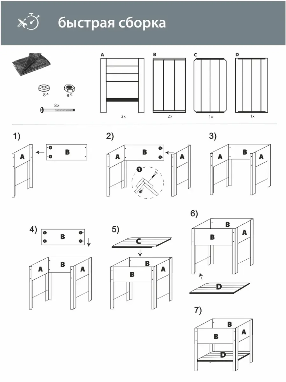 Ящик деревянный для цветов и рассады