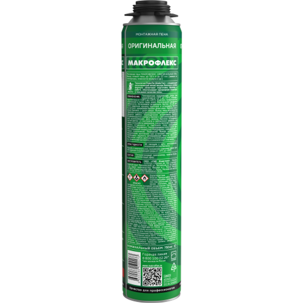Пена монтажная Макрофлекс 3048184 Оригинальная ПРО 750 мл | Макрофлекс