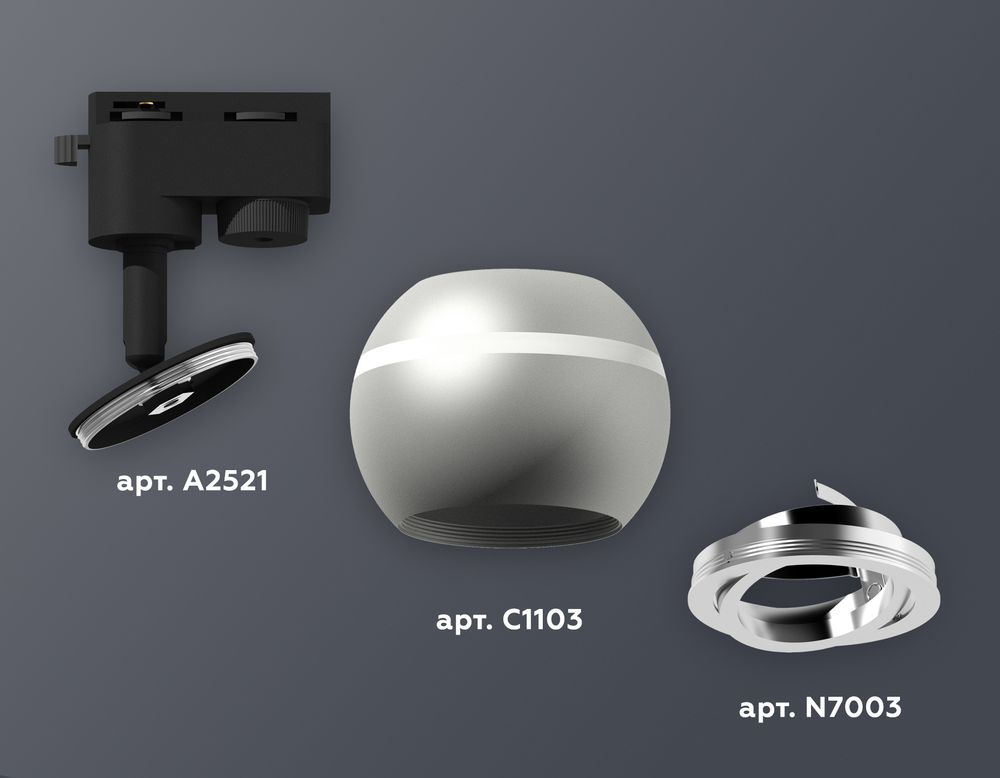 Ambrella Комплект трекового однофазного светильника с подсветкой MR16 Трековые XT1103002