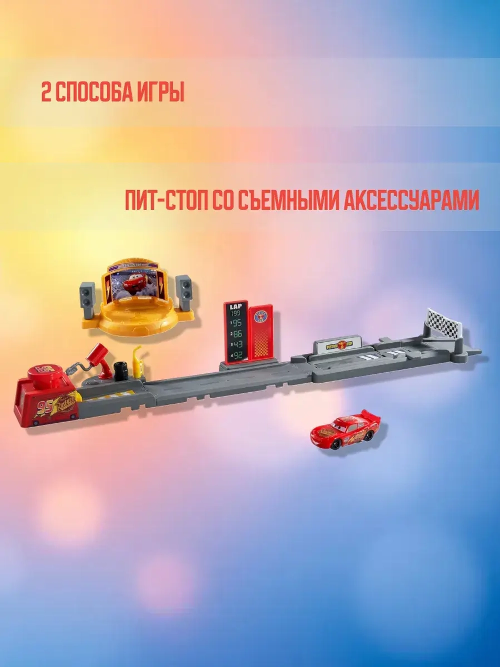 Трек Disney Cars Кубок Поршня с машинкой JDJ02