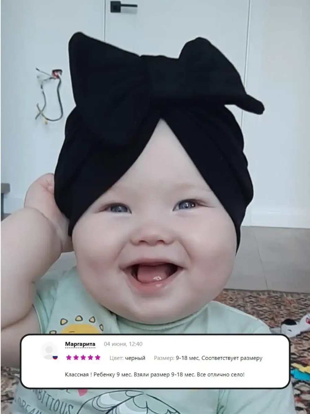 Чалма осенняя детская с бантиком