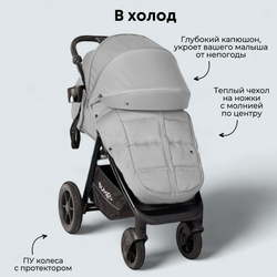 Прогулочная коляска BubaGO Bass