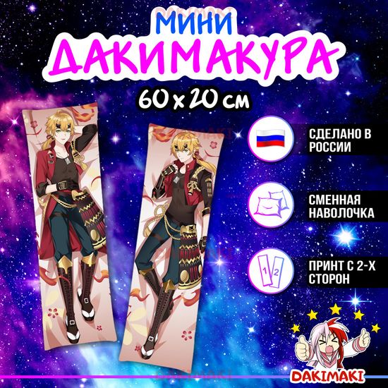 Мини дакимакура Тома из Геншин Импакт | Genshin Impact арт. M0929, 60х20 см