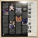 Thin Lizzy - The Japanese Compilation Album (Япония 1980г.)