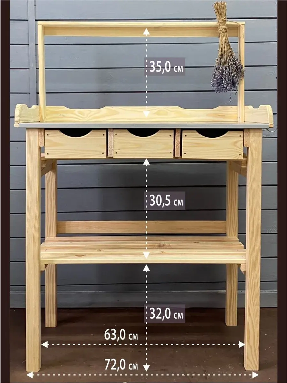 Стол садовый для рассады и растений