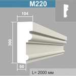 М220 молдинг (104х300х2000мм), шт