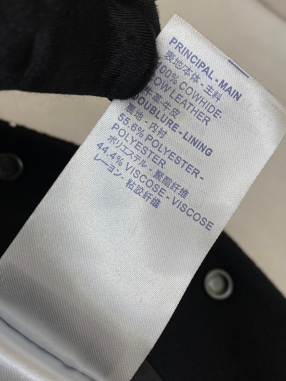 Louis Vuitton Jacket
