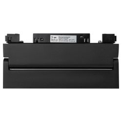 Магнитный трековый светильник ЭРА TRM20-4-22-12W3K-B для системы NOVA 48V 12Вт 3000К направленный свет черный | Магнитные трековые светильники