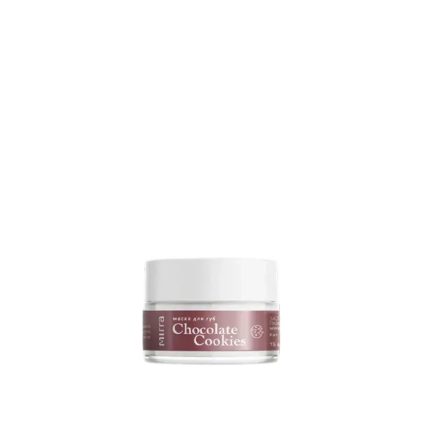 Маска для губ «Шоколадное печенье» 15 мл