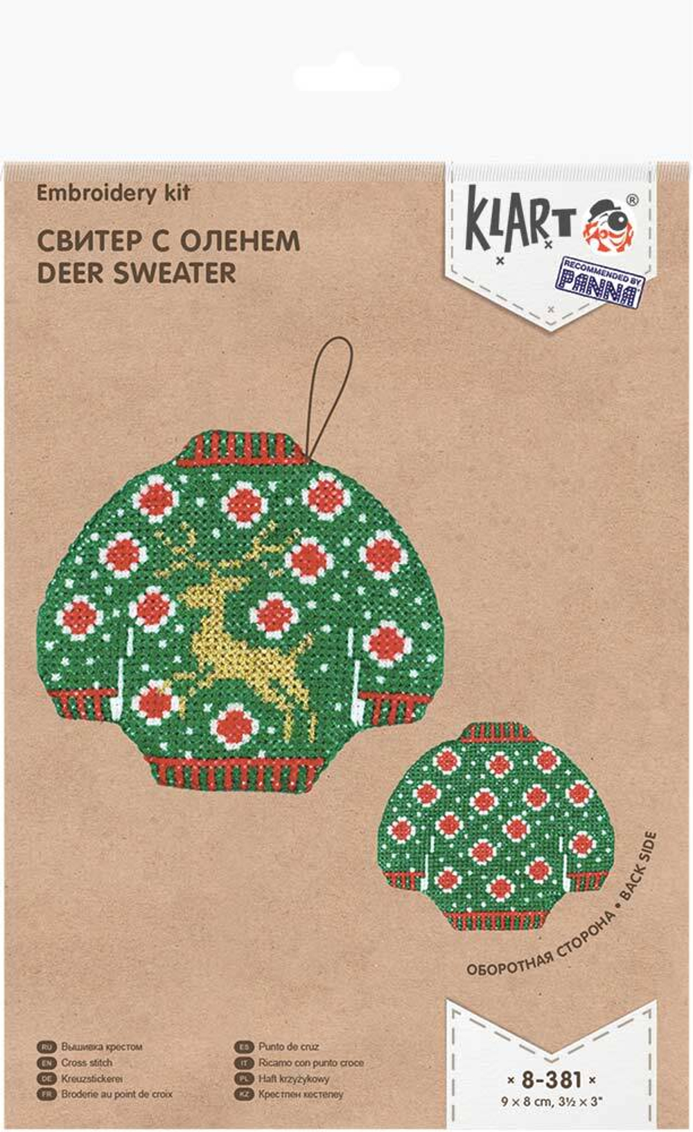 "Klart" набор для вышивания 8-381 "Свитер с оленем"