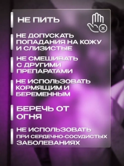 Попперс Slave возбуждающее средство для двоих 10 мл.
