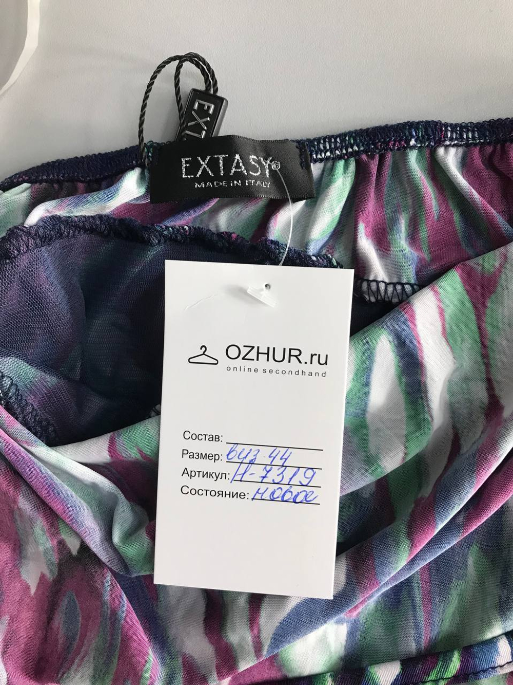 Платье Extasy летнее, визуально на 44 размер, новое