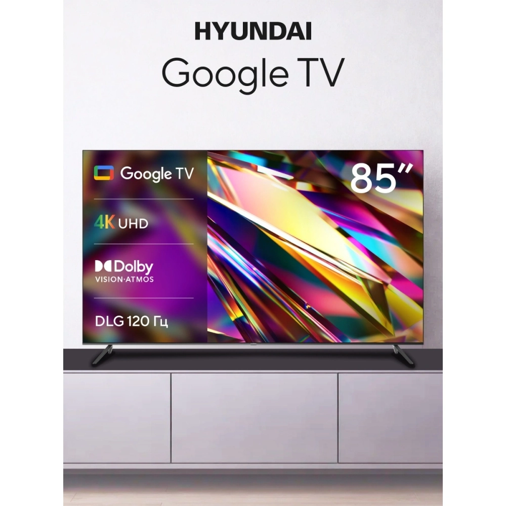 Телевизор Hyundai H-LED85BU7011 85" LED Google TV 4K Ultra Hdчерный