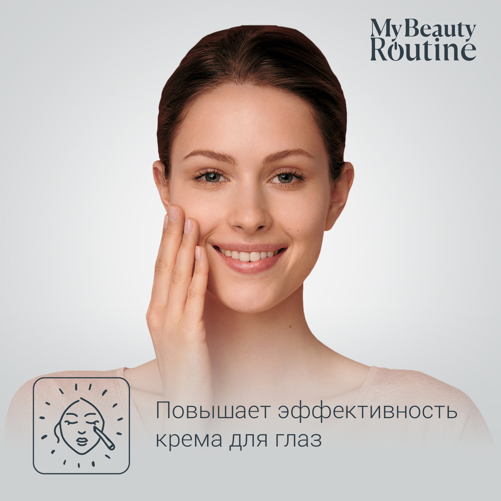 Массажер для кожи вокруг глаз Rowenta Eye Massager LV2010F0