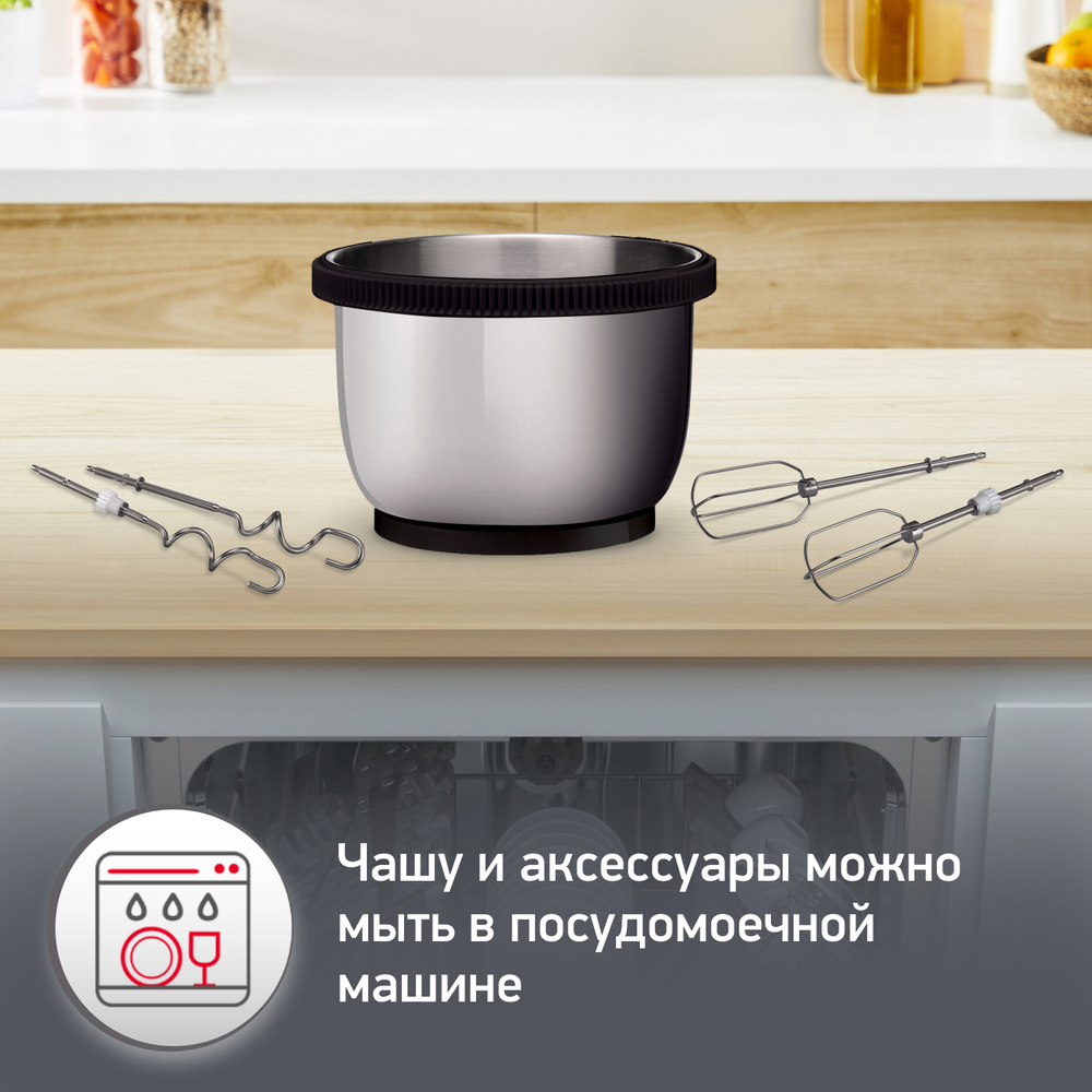 Стационарный миксер Moulinex QuickMix HM3128B1