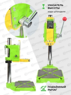 Стойка для дрели BG-6127 для мини дрели, шлифовальной машины, электро инструмента для ремонта и строительства, гравировальной машинки/Держатель для гравера настольный