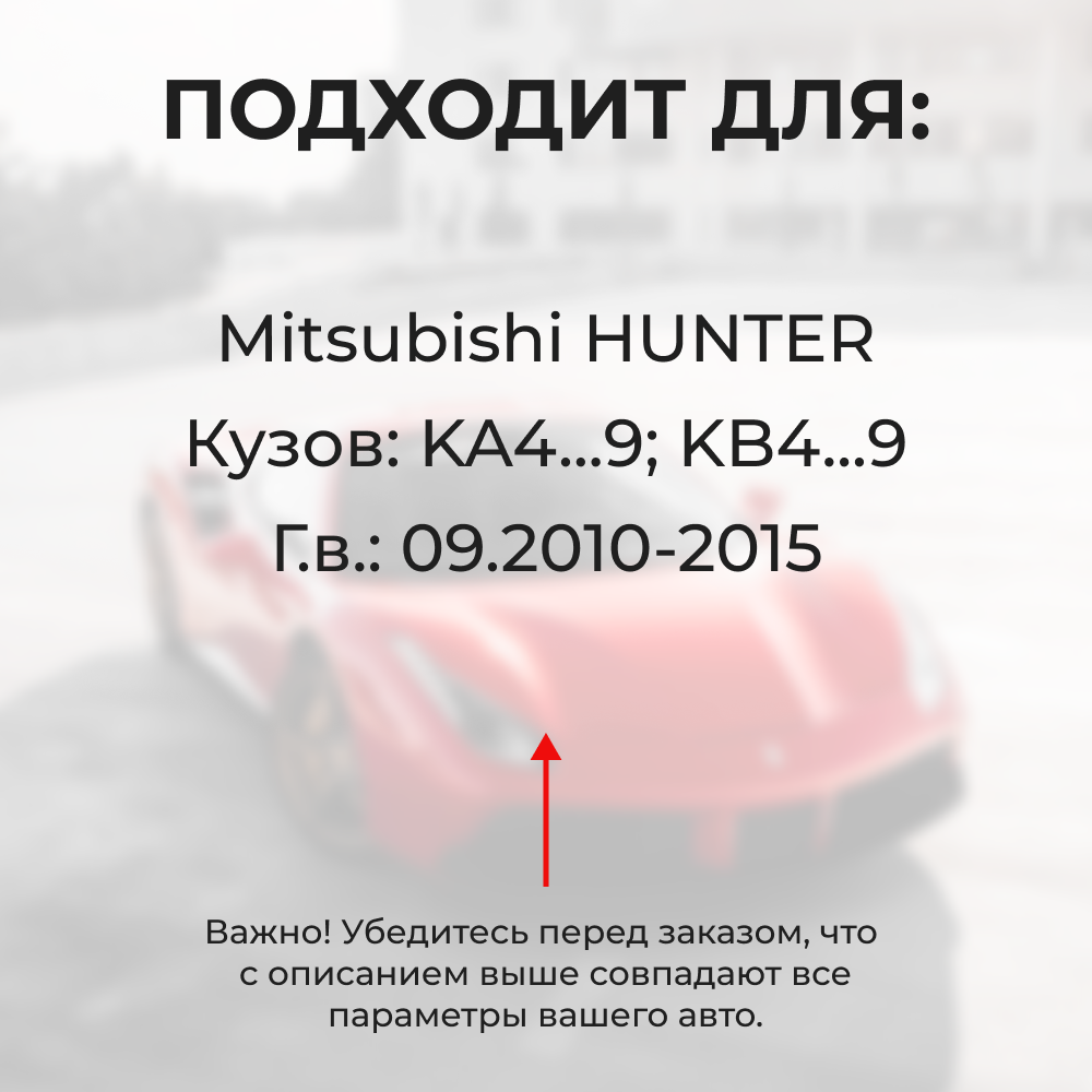 Ремкомплект ограничителей дверей Mitsubishi HUNTER с 09.2010 KA4...9; KB4...9 (4 двери, тип 4) 09.2010-2015