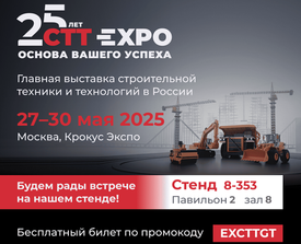 «Техно-2К» представит продукцию EURORICAMBI на выставке CTT Expo 2025