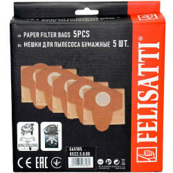 Мешки FELISATTI для пылесоса бумажные к ПП-25/1200 5шт. 0522.5.0.00