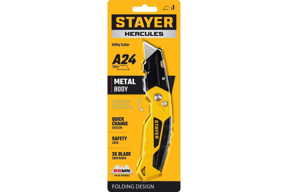 Строительный нож складной STAYER FOLD тип А24