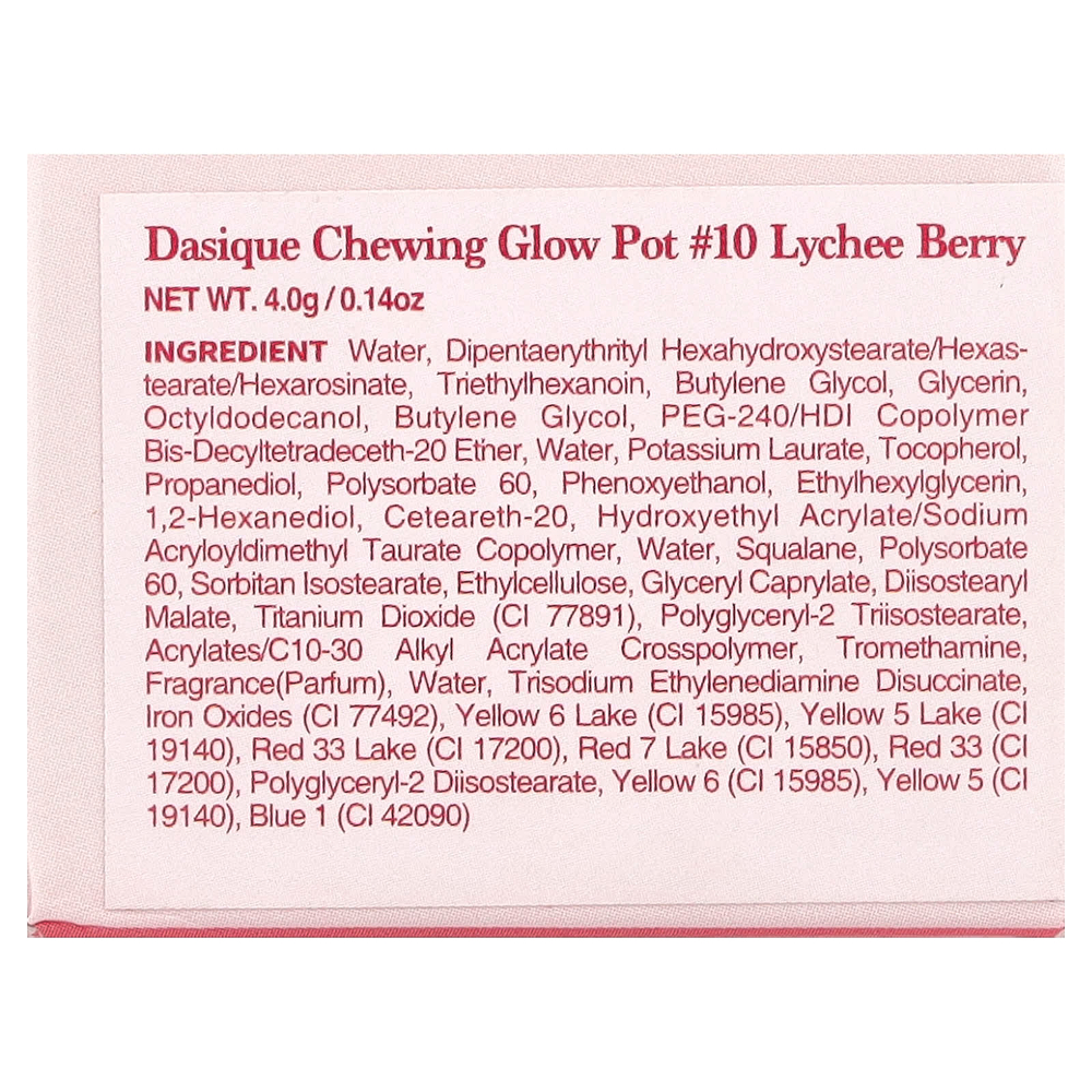 Dasique, жевательная таблетка для сияния кожи, 10 ягод личи, 4 г (0,14 унции)