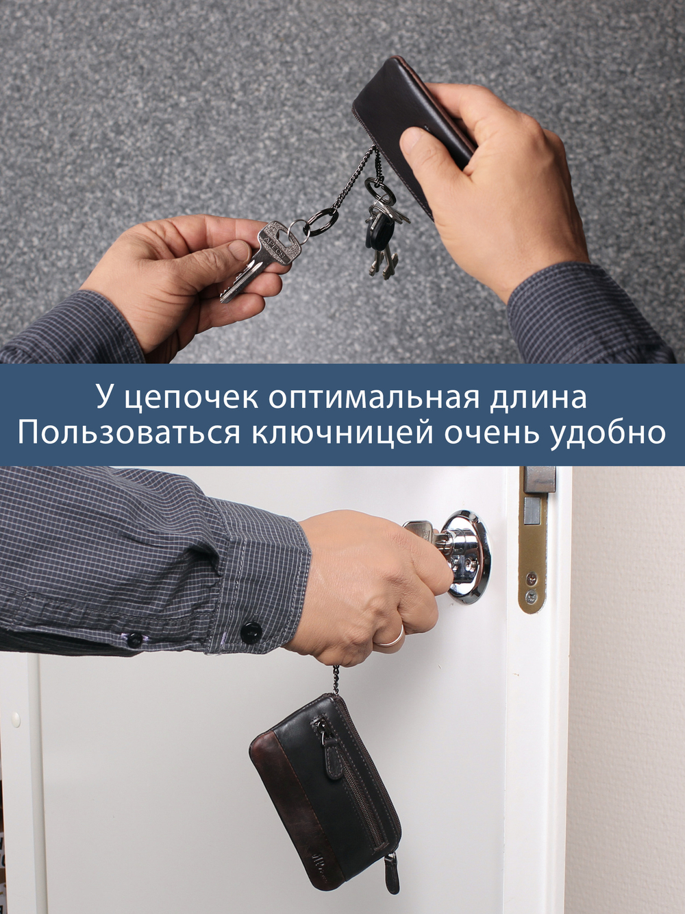 B123186 Castanho - Футляр для ключей MP