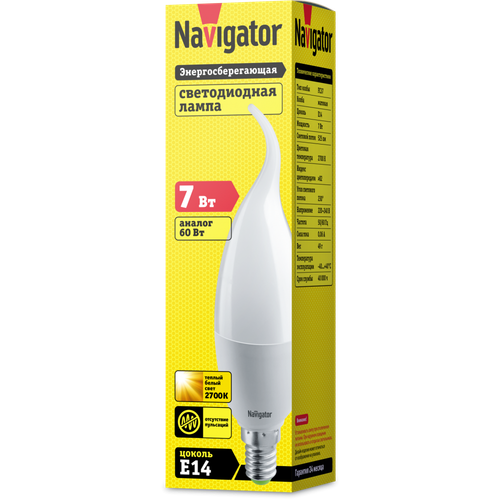 Лампа Navigator 94 495 NLL FC37 7W 230 2.7K E14 FR