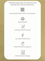 Наволочка 40х40 Перкаль Хлопок Цветочки и веточки на черном фоне 1 шт.