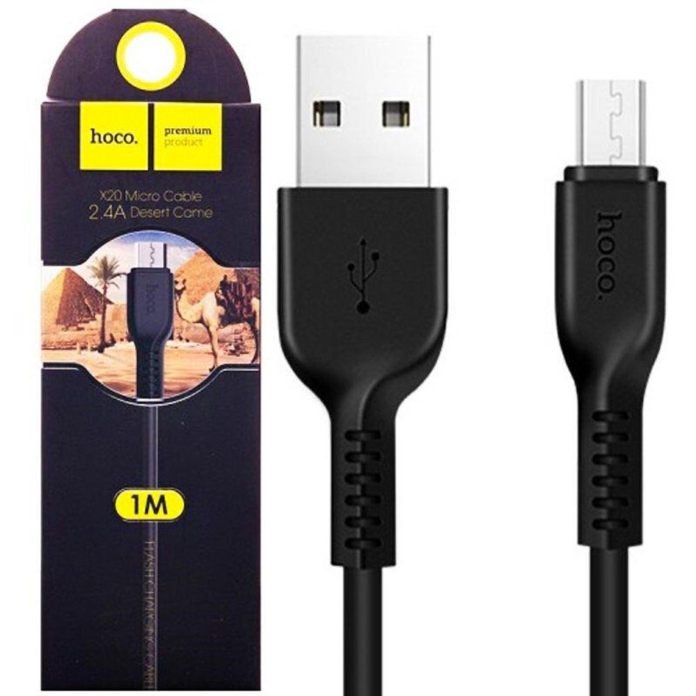 Дата-кабель универ. micro USB /Android/ 1 м, 2.4А, черный (HOCO.)