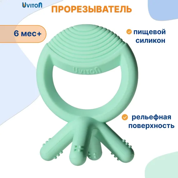 Прорезыватель Uviton Осьминожка в ассортименте