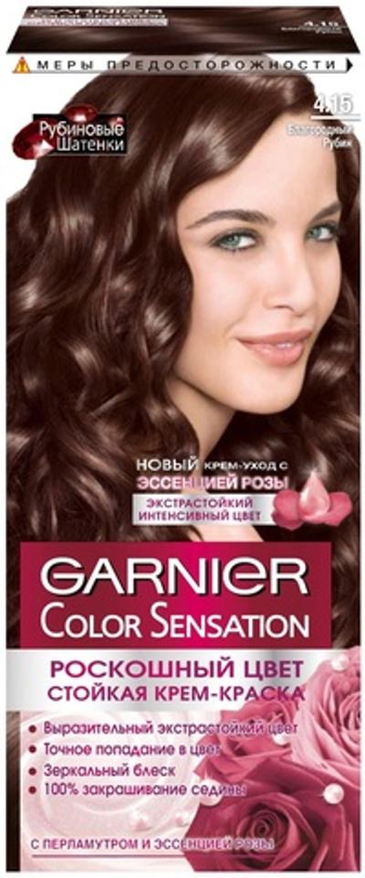 GARNIER Sensation,Краска д/в 4.15 Благородн.рубин