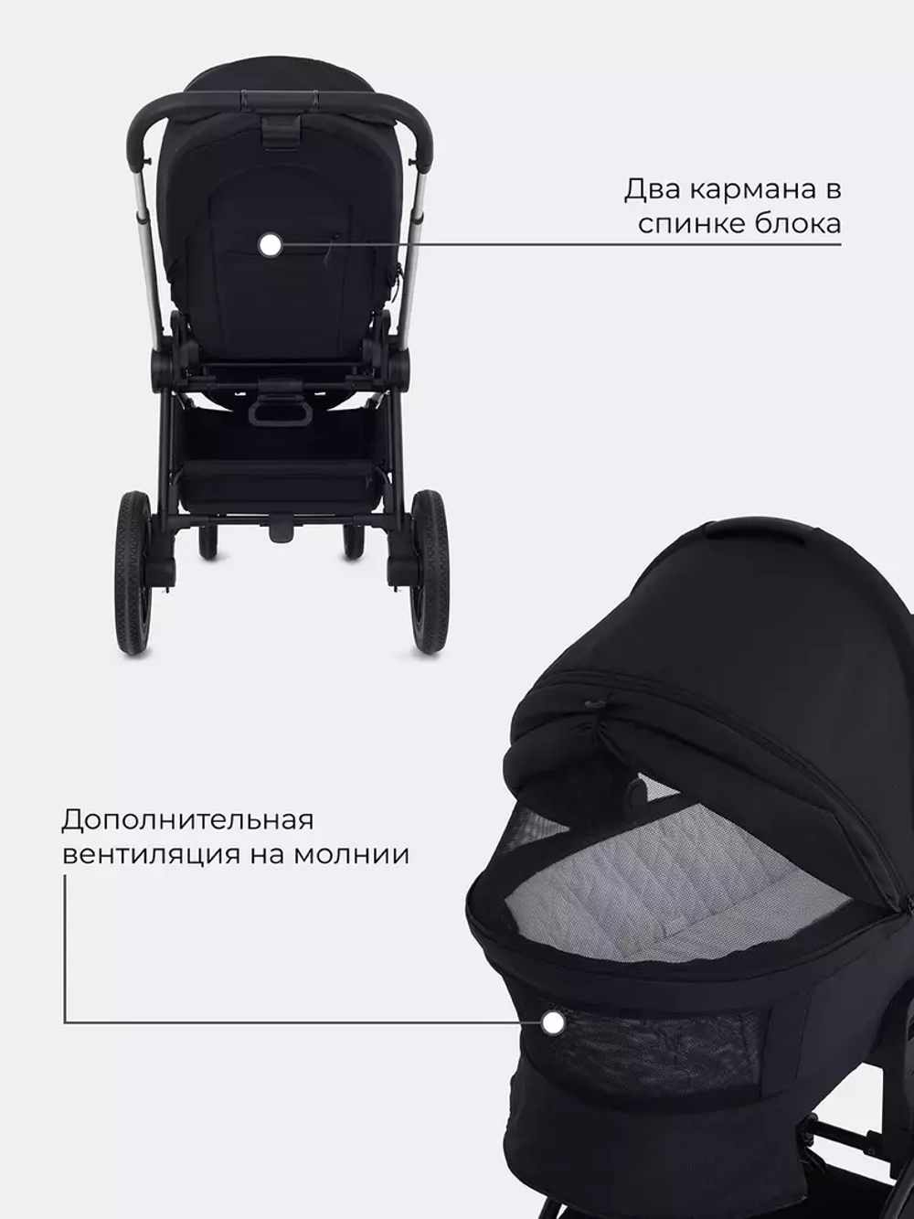 Коляска детская MOWBaby "ZOOM"PU (2в1) RA086 Silver Black
