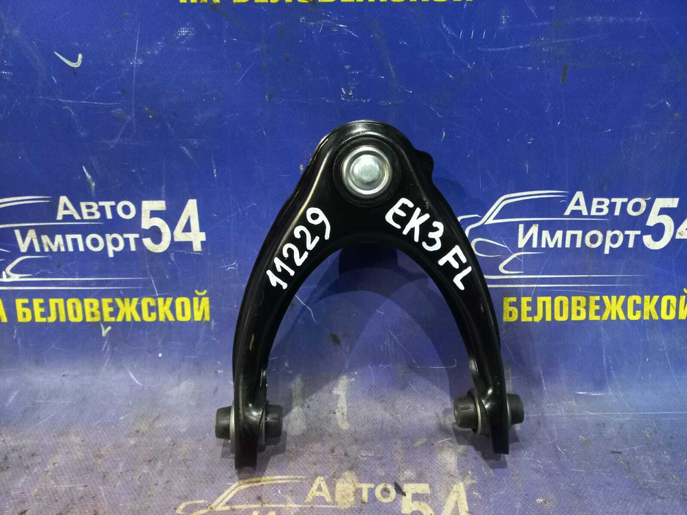 Рычаг передний левый Honda CIVIC 1994-2002