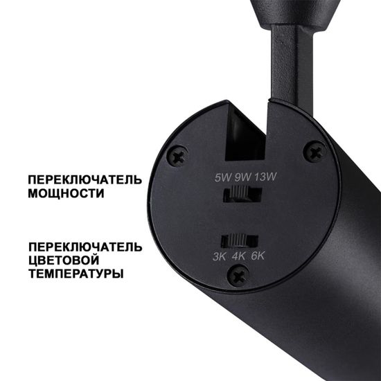 359220 SPOT NT23 455 черный Светильник встраиваемый с перекл. цв. температуры, мощности IP20 LED 3000К\4000К\6000К 5W/9W/13W 220V NAIL