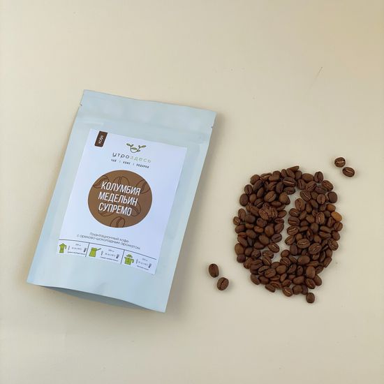 Кофе в зернах арабика Колумбия Медельин Супремо, 1кг