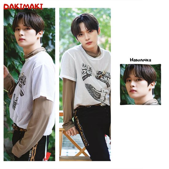 Дакимакура Ли Ноу Stray Kids арт. 1008