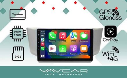 Магнитола для Toyota Harrier XU30 2003-2013, Lexus RX 2003-2009 (монохром, рамка вниз) - Vaycar VA37-0300 на Android 13, 8-ядер, 4G SIM-слот