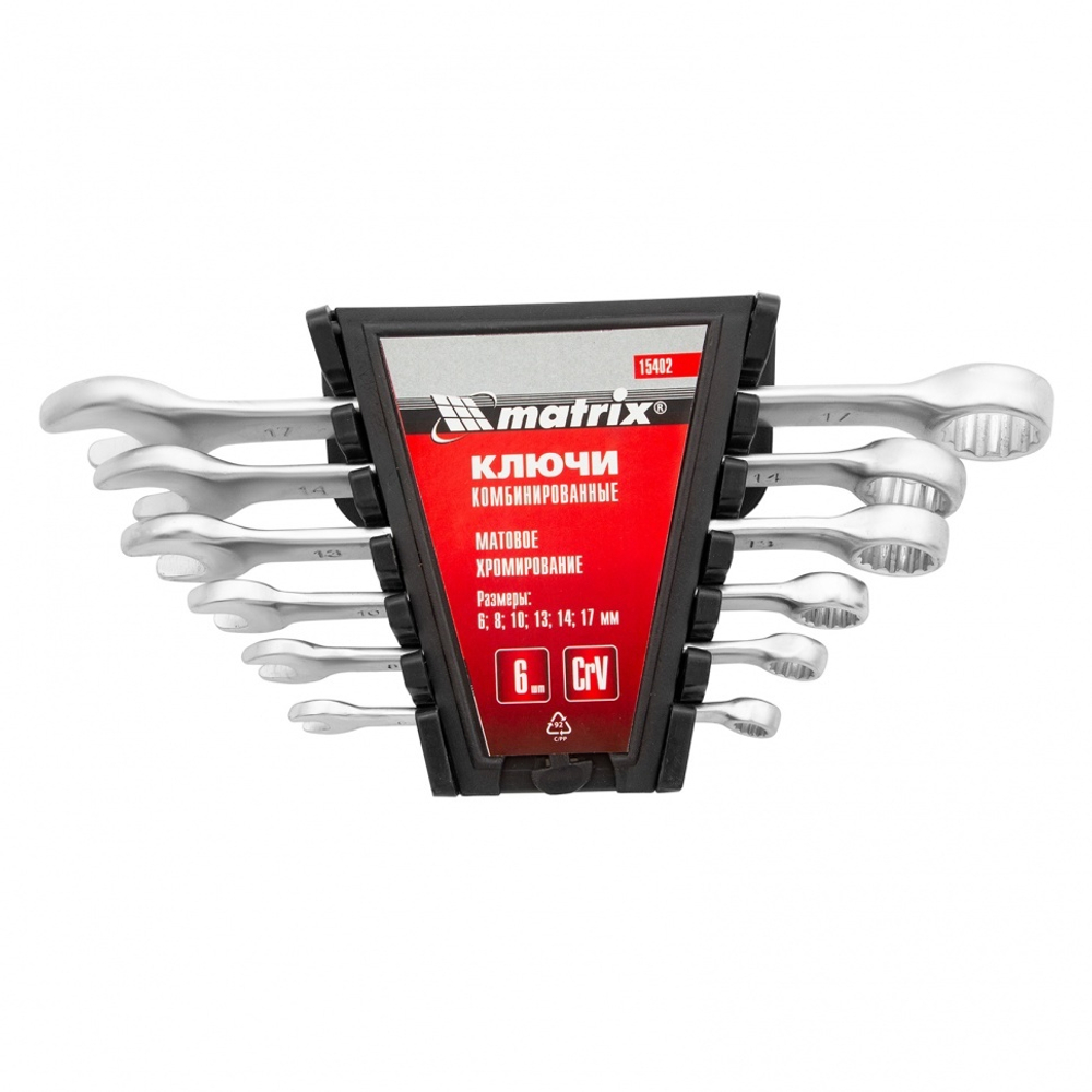 НАБОР КЛЮЧЕЙ КОМБ. MATRIX 6-17ММ CRV МАТОВЫЙ ХРОМ 6ШТ 15402