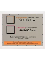 Рамка для постера и фотографий 39,7x49,7