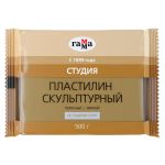 Пластилин скульптурный Гамма Студия, 500гр, телесный, мягкий