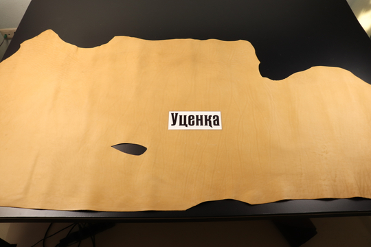 Уценка: 1.3-1.5 Краст Бежевый 159 дм²