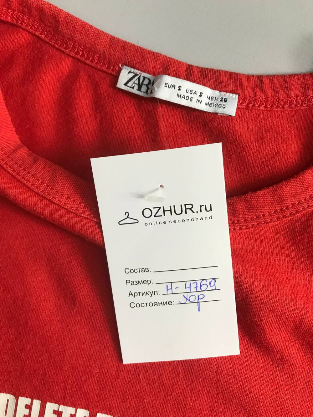 Футболка Zara с надписью, маркировка S, визуально 44 размер