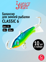 Балансир CLASSIC 6 60мм/20