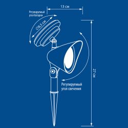 USL-C-691-PT270 FLASH SET12 Садовый светильник на солнечной батарее. в составе набора из 12шт. Белый свет. 1xAA Ni-Cd аккумулятор в-к. IP44. TM Uniel.