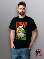 Футболка Повар по призванию