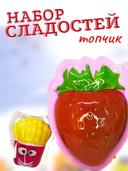 Набор сладостей Сладкий бокс
