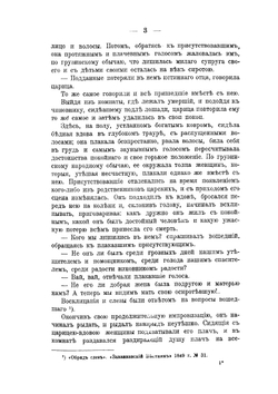 Георгий XII последний царь Грузии и Присоединение ее к России. Издание второе | Н. Ф. Дубровин