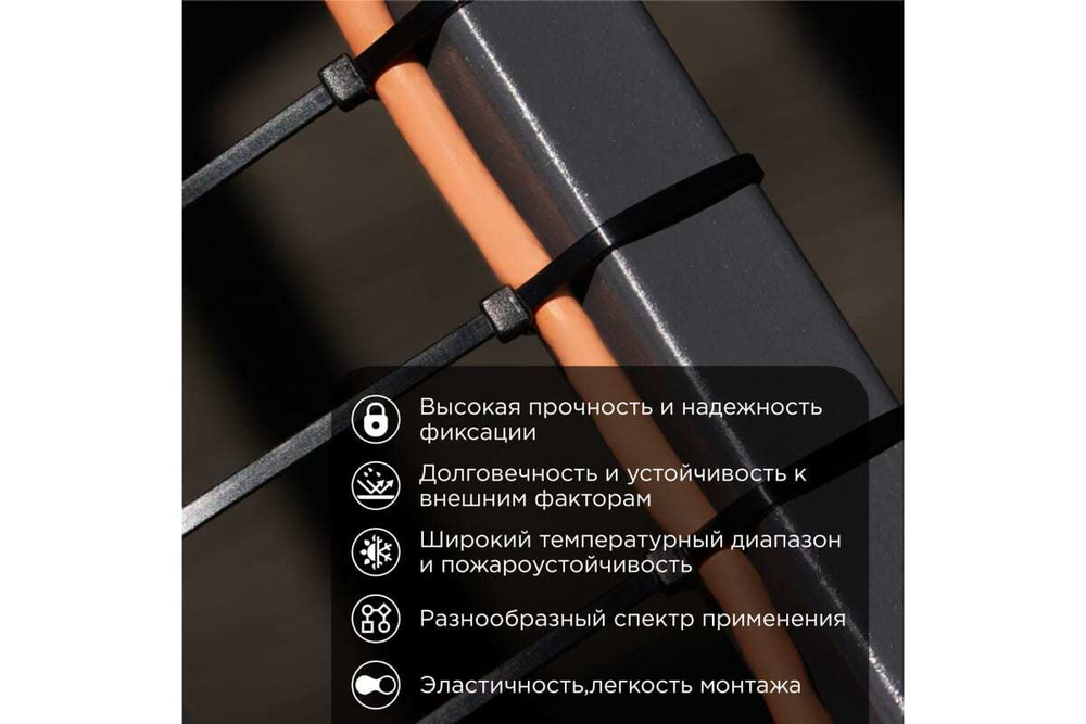 Нейлоновая кабельная стяжка REXANT 500x4,8мм, черная 100 шт/уп 07-0501