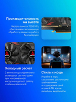 Видеокарта Biostar AMD  Radeon RX 580 VA5815RQ82 8ГБ GDDR5, Ret